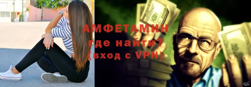 кракен ТОР  darknet телеграм  АМФЕТАМИН 97%  Касли 