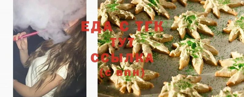 купить  цена  Касли  Cannafood конопля 