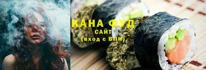 Canna-Cookies конопля Касли